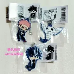 呪術廻戦 でふぉラバ！死滅回游 キーホルダー 虎杖悠仁 コガネ 伏黒恵