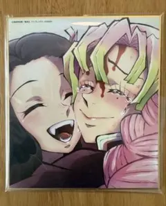 鬼滅の刃　全集中展　刀鍛冶　柱稽古　色紙　甘露寺　蜜璃　竈門　禰豆子　ねずこ