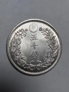 旭日50銭銀貨 大正6年 大日本 本物保証 - メルカリ
