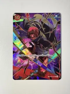 シャンクス sp パラレル OP06-007 ワンピース ザベスト２