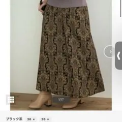 URBAN RESEARCH Sonny Label ダマスクプリントスカートのサムネイル
