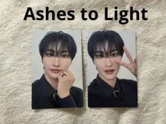 Ashes to Light ATEEZ ソンファ　セット