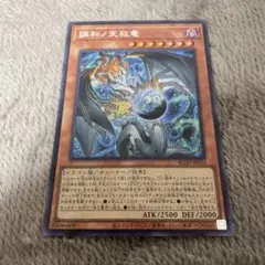 ハルモニア　シークレット