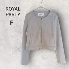 ロイヤルパーティー ノーカラージャケット F ライトグレー フェイクスエード