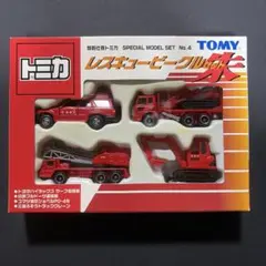 トミカ 特別仕様トミカ レスキュービークルセット 朱