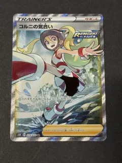 2026年最新】コルニ srの人気アイテム - メルカリ