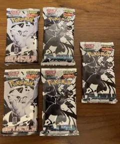 【匿名配送】ブラックボルト　ホワイトフレア　デラックス　未開封パック