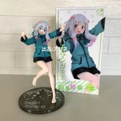 【箱なし発送】エロマンガ先生 Coreful フィギュア 和泉紗霧 パーカーのサムネイル