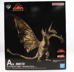 2026年最新】超ドラゴン怪獣 キングギドラの人気アイテム - メルカリ