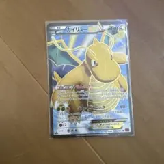 カイリューEX SR XY3 ライジングフィスト 100/096