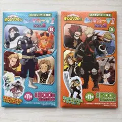 【新品未開封】ヒロアカ　ファミマ限定オリジナルグッズ　あくすたーず！　未開封2コ