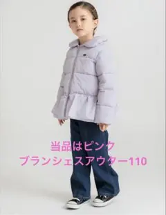 branshes 中綿コート110 ペプラム
