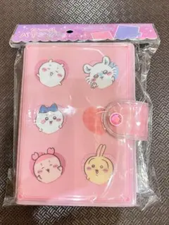 【最安値】ちいかわ シールバインダー シール帳 1冊