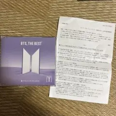 最終値下げ】BTS THE BEST Special DVD【B】 - メルカリ