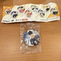 新品未開封】ハイキュー!! ×くら寿司　缶バッジ 影山飛雄