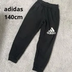 adidas☆キッズ スウェットパンツ 140cm