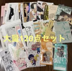 BL漫画 特典小雑誌、ペーパーまとめ売り 商業BL - メルカリ