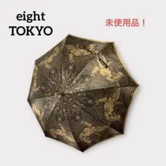 エイト トウキョウ 長傘 雨傘 大判 総柄 木製ハンドル ゴールド金具 未使用品