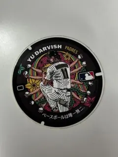 MLB ダルビッシュ有 マンホールステッカー 羽曳野市 限定Yu Darvish