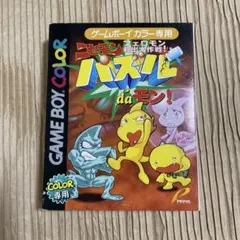 甲虫王者ムシキング 非売品 ニジイロクワガタ ハイパーカードケース