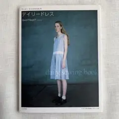 Item thumbnail for item 2e6a5dbd-d769-4f54-829d-1f84b753c87e