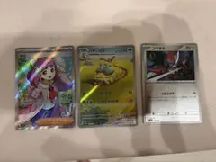 ポケモンカード タロ ハヤシガメ コマタナ 3枚セットのサムネイル
