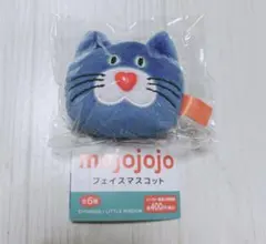 mojojojo フェイスマスコット　青猫