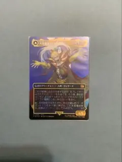 2025年最新】Mtg ffの人気アイテム - メルカリ