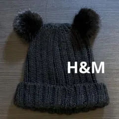 H&M ブラック ニット帽 ファー付きポンポン