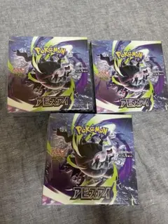 ポケモンカード アビスアイ4BOX シュリンク付き - メルカリ