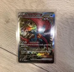 トドロクツキex SAR SV8a テラスタルフェスex 218/187 3連番 トドロクツキex SAR SV8a テラスタルフェスex 218/187 3枚