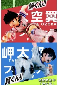 【超マンガヒーローズ】キャプテン翼 16体 未開封 超マンガヒーローズ】キャプテン翼 16体 未開封 Amazon.co.jp