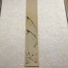 2026年最新】掛軸 鮎の人気アイテム - メルカリ