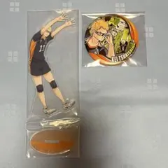 ハイキュー‼︎ 月島蛍 グッズセット