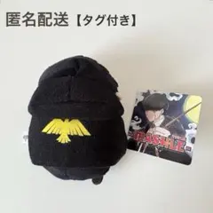 MASHLE マッシュル のるキャラマスコット ぬいぐるみ マッシュのサムネイル