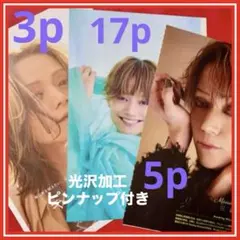 Item thumbnail for item 53afa7e2-53dc-4273-aea1-c150e5c648d5