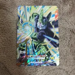 ドラゴンボールスーパーダイバーズ 第５弾 GDR SDV5-033 セル