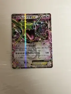 レックウザEX：月刊コロコロコミック4月号 付録 PROMO XYシリーズプロ…