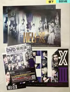 2026年最新】平野良の人気アイテム - メルカリ