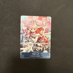 おもち様 リクエスト 3点 まとめ商品