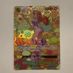 2026年最新】ナミ sr op08-106の人気アイテム - メルカリ