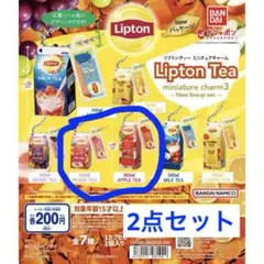 Lipton Tea リプトンティーミニチュアチャーム-３