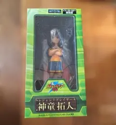 イナズマイレブンGO 神童拓人 フィギュア 限定版 - メルカリ