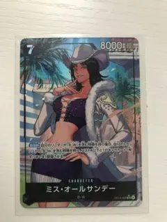 ONE PIECE CARD GAME ミス・オールサンデー SR