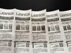 LAWSON 割引券 サンプル引換券 2,750円分