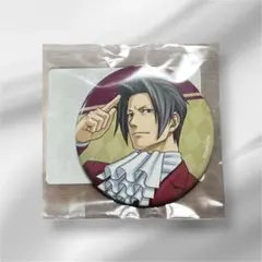 カプくじ 逆転検事 E賞 缶バッジ 御剣怜侍　新品未開封