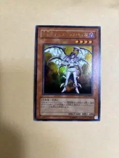 堕天使ナースーレフィキュル 日本語ウルトラレア - メルカリ