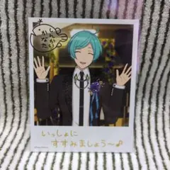 あんスタ ぱしゃっつ 深海奏汰 Action/Private 単品