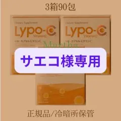 2026年最新】スピックLypo_CリポカプセルビタミンCの人気アイテム 