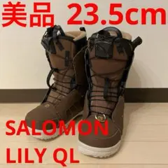 Salomon LILY ブラウン スノーボードブーツ 2025年最新】SALOMON LILYの人気アイテム - メルカリ